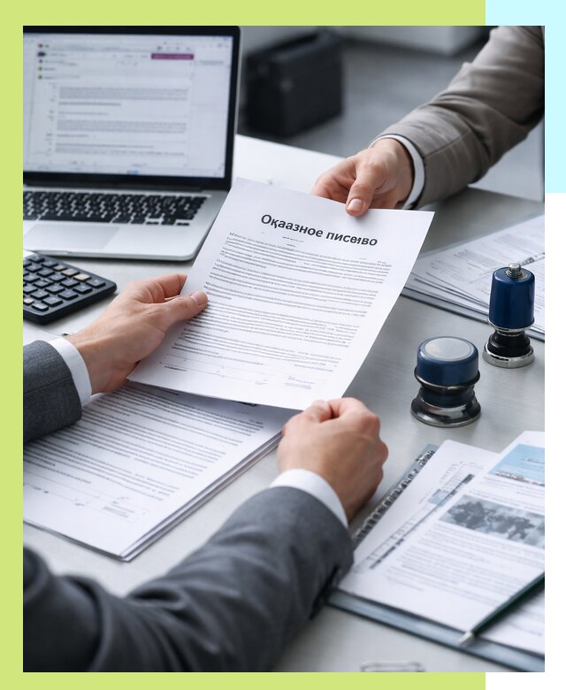 Оформление отказного письма для Wildberries в Сасове